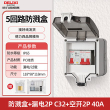 ���ˮ����� ���b����г�늘��Դ���_�P©늱��o�������_��