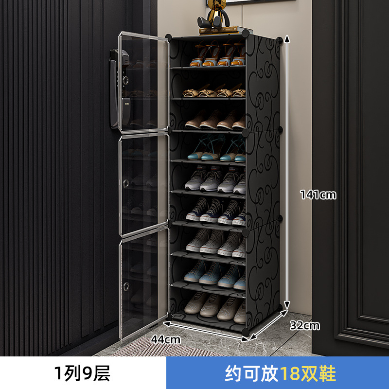 검정색 1열 9겹