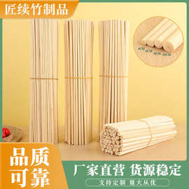 厂家直销2mm-10mm竹棒手工diy竹制工艺品材料灯笼杆棍圆竹棒批发