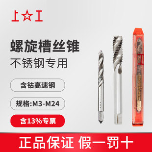 �Ϲ� SG�ݼ�C������䓺��HSS-E�ݼ�z�F�z��M3-M22