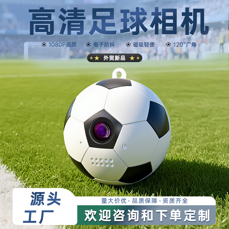 New Foreign Trade Model Q8 Sports Camera with Magnetic Attachment, Anti-Shake Recorder for Cycling, 2026 World Cup High-Definition Outdoor Camera