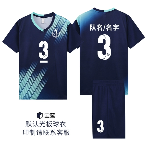 7701—Sapphire blue (same style for men and women, no pockets)