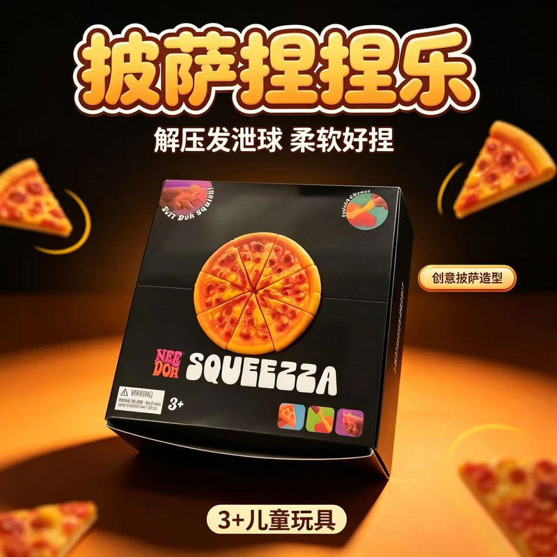Yi's Pizza Squeeze Stress Relief Toy, Xiaohongshu Bestseller, Realistic Food Toy, Cross-Border Exclusive, Slow Rebound Toy Wholesale Yi's Pizza Squeeze Stress Relief Toy, Xiaohongshu Bestseller, Realistic Food Toy, Cross-Border Exclusive, Slow Rebound Toy Wholesale