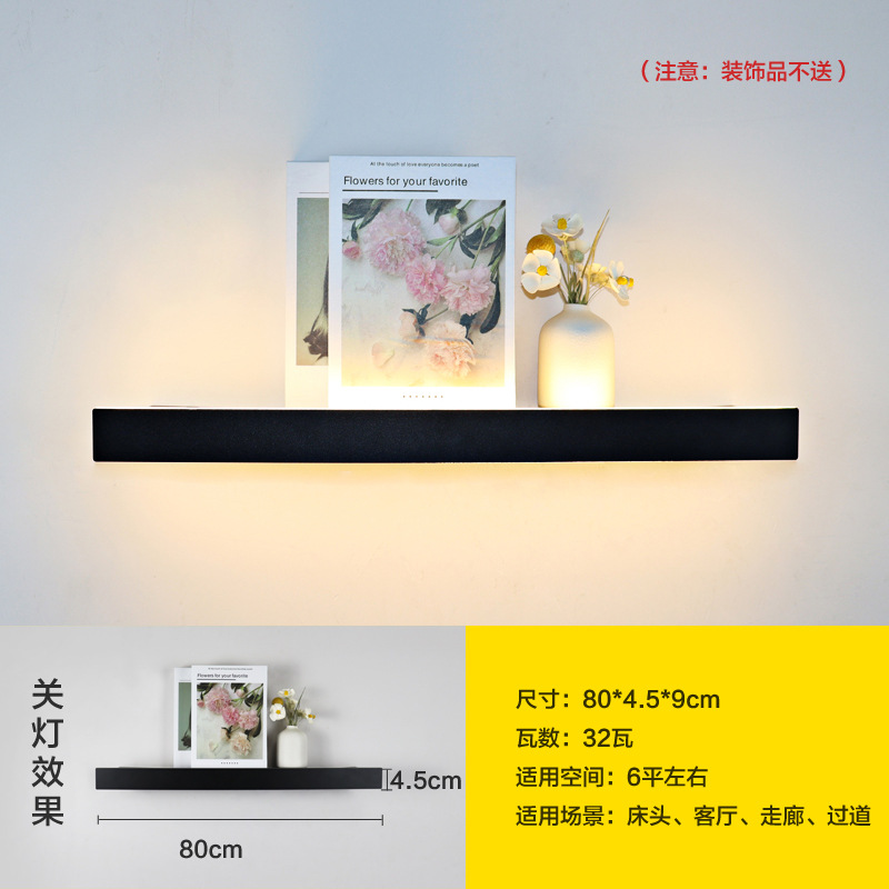 lámpara de pared de fondo sofá sala de estar lámpara de pared de fondo LED lámpara de cama lámpara de cama decoración de iluminación Zhongshan