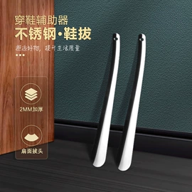 厨房小工具;刨子、削皮器;食物夹