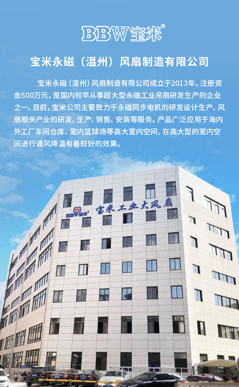 工业风扇-3_01.jpg