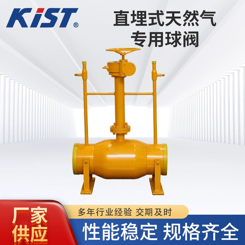 Производители прямых заглубленный газовый специальный шаровой кран двойной раздувной с прямой заглубленный цельносварной шаровой кран небесный газовый шаровой кран