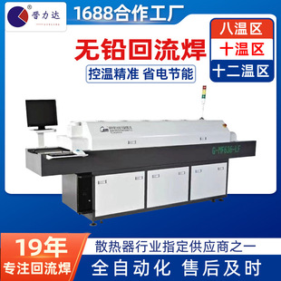 ���͹��ܰ˜؅^�������NƬȫ�Ԅӻ������C SMT�NƬ�������C�S��