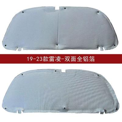 Engine Hood Heat Insulation Cotton, Car sound-absorbing cotton