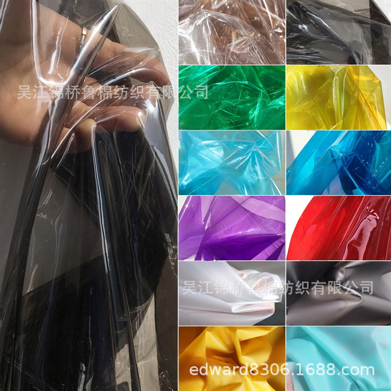 彩色透明雨衣膜磨砂软玻璃桌布门帘面料防水印花浴帘布加厚保鲜膜