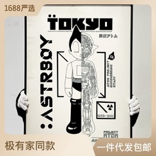 新款客厅装饰画铁壁阿童木儿童房卡通挂画奶茶店背景墙网红版画