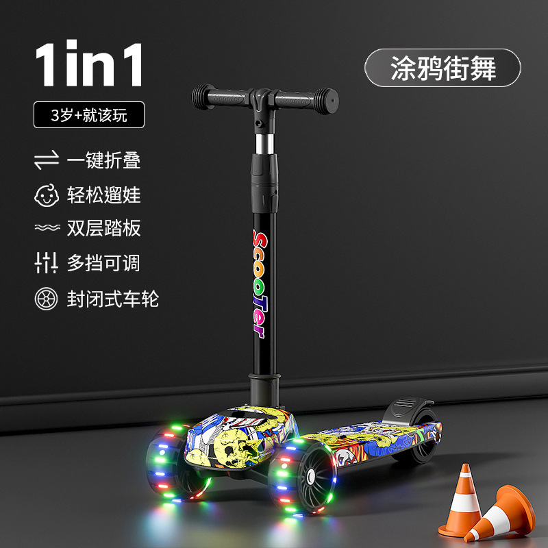 Scooter para niños 2-4-6-10 años de edad macho y hembra bebé plegable polea de rueda grande niños juguete scooter de coche al por mayor