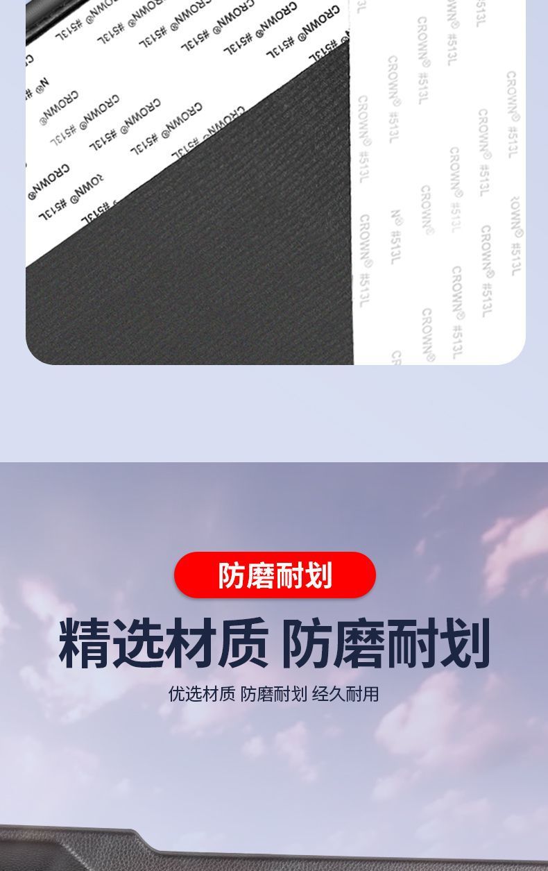 Denza D9 Car Trunk Tailgate Anti-Kick Pad Tailgate Door Panel Anti-Collision Pad Protective Film Modified Interior Supplies