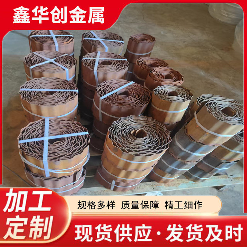 户外花园公园庭院用耐候波浪围边  耐候钢花草围边 耐候花草篱笆