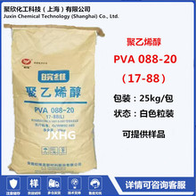 Sϩ1788L) PVAеճɾS088-20Ƭw25kgÿ