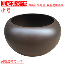 佛具法器佛龛佛堂香炉用品寺庙僧人受戒餐具钵袋盂钵圆底紫砂钵