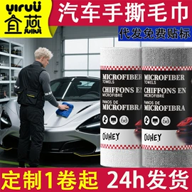 抹布、百洁布;湿巾纸;一次性洗脸巾