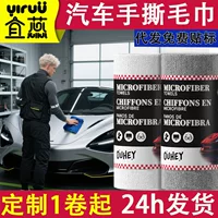 1688易清洗车内清洁布批发指南