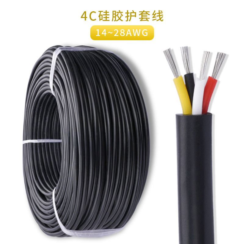 厂家供应硅胶护套线2C/3C/4C 22 20 18AWG 标准镀锡铜 线材柔软