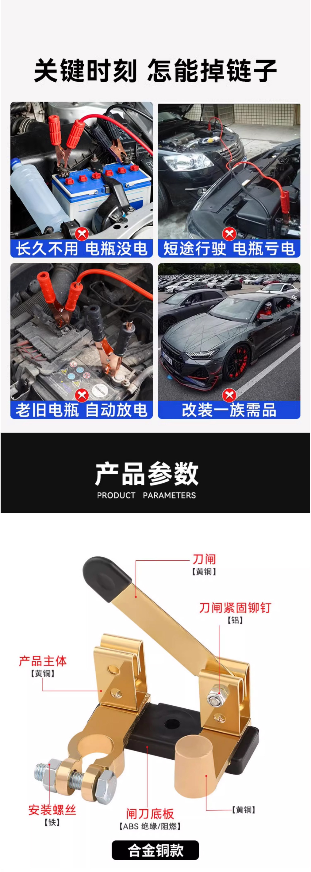Car Battery Disconnect Switch, Pure Copper Positive and Negative Universal Anti-Leakage Circuit Breaker Switch, Power Feed Modification Brass Main Switch