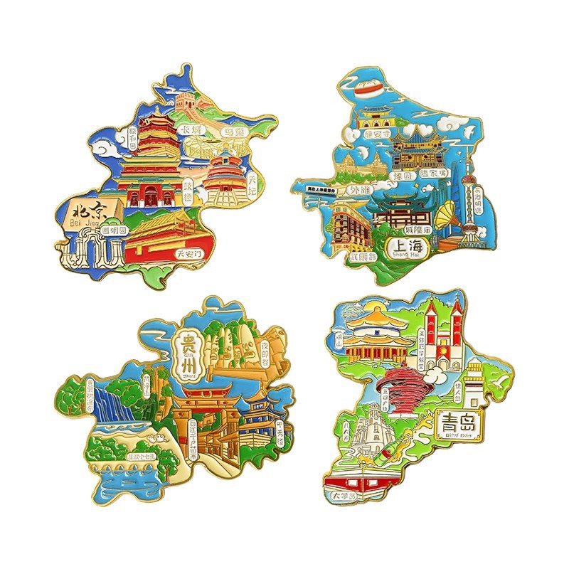 베이징 구이저우 다롄 난징 창사 상하이 충칭 칭다오 옌타이 웨이하이 금속 도시 문화 및 창조 자석 냉장고 스티커