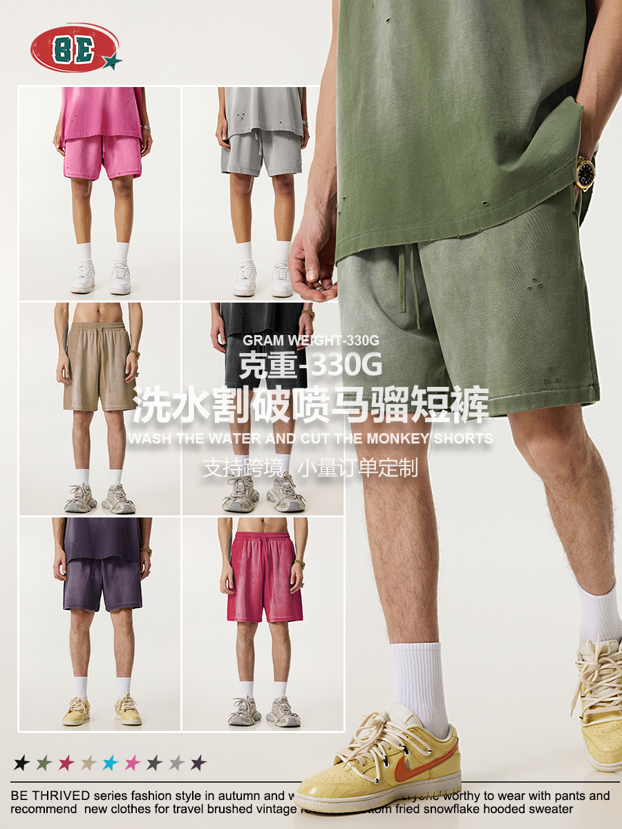 BE Men's Wear | 2025 Summer Europa y América Street FOG Color Shorts Pantalones cortos de cinco puntos de marca de moda suelta deportiva masculina