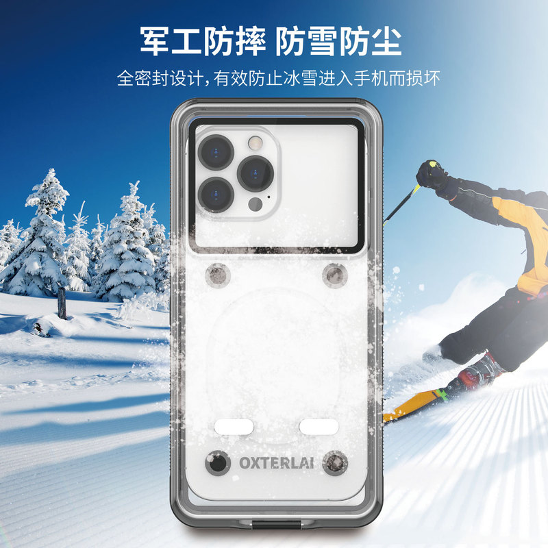 Iphone15携帯電話の防水ケースを適用して、携帯電話カバーアップル15plus携帯電話潜水保護カバー|undefined