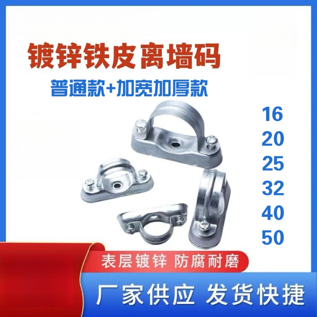 Galvanized Iron Wall-Mounted Saddle Card, Galvanized Horse Riding Card, Ingot Card, Horse Riding Card 16 20 25 32