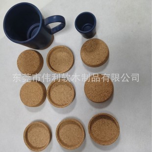 Factory Direct Sales medium soft wood base, Cork chassis Cork cup cover outside for processing free shipping