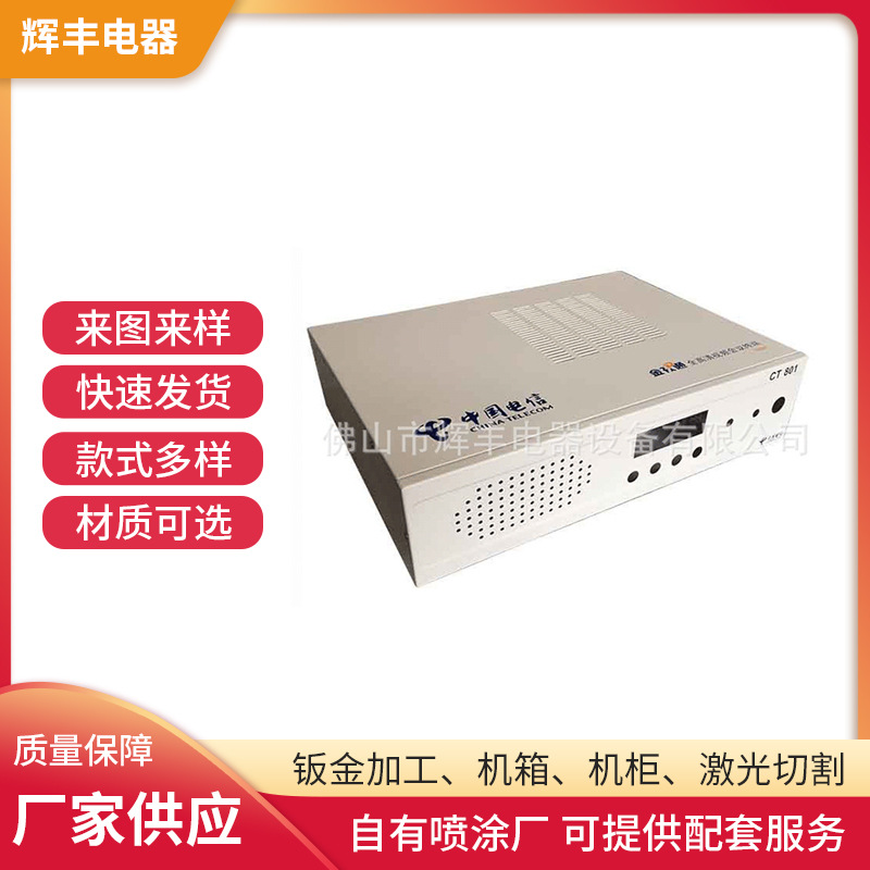 新款机械机箱多规格烤漆视频监控台式服务器4u工控机柜外壳加工