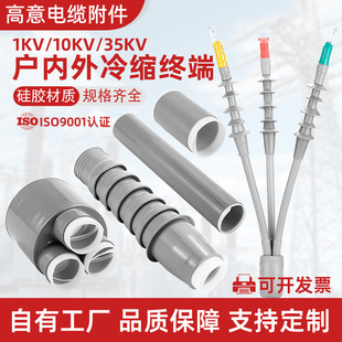 1KV�͉�10kv�߉���s��|�K���^��ȑ���35kv�����|������s��