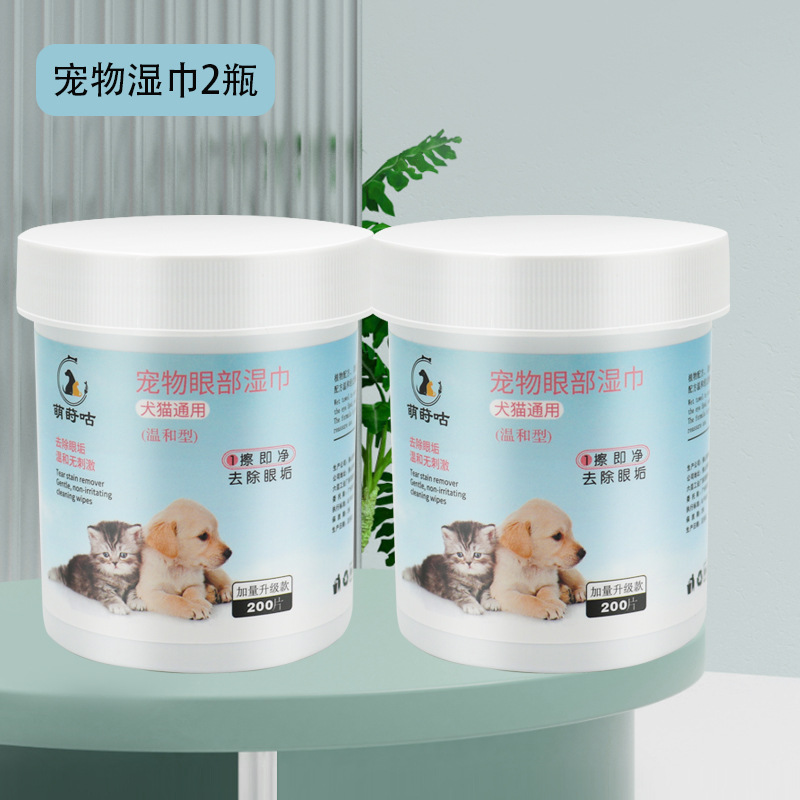 Toallitas para mascotas para gatos y perros Limpieza de ojos desodorante eliminación de lágrimas suministros de limpieza sin pies tejido húmedo