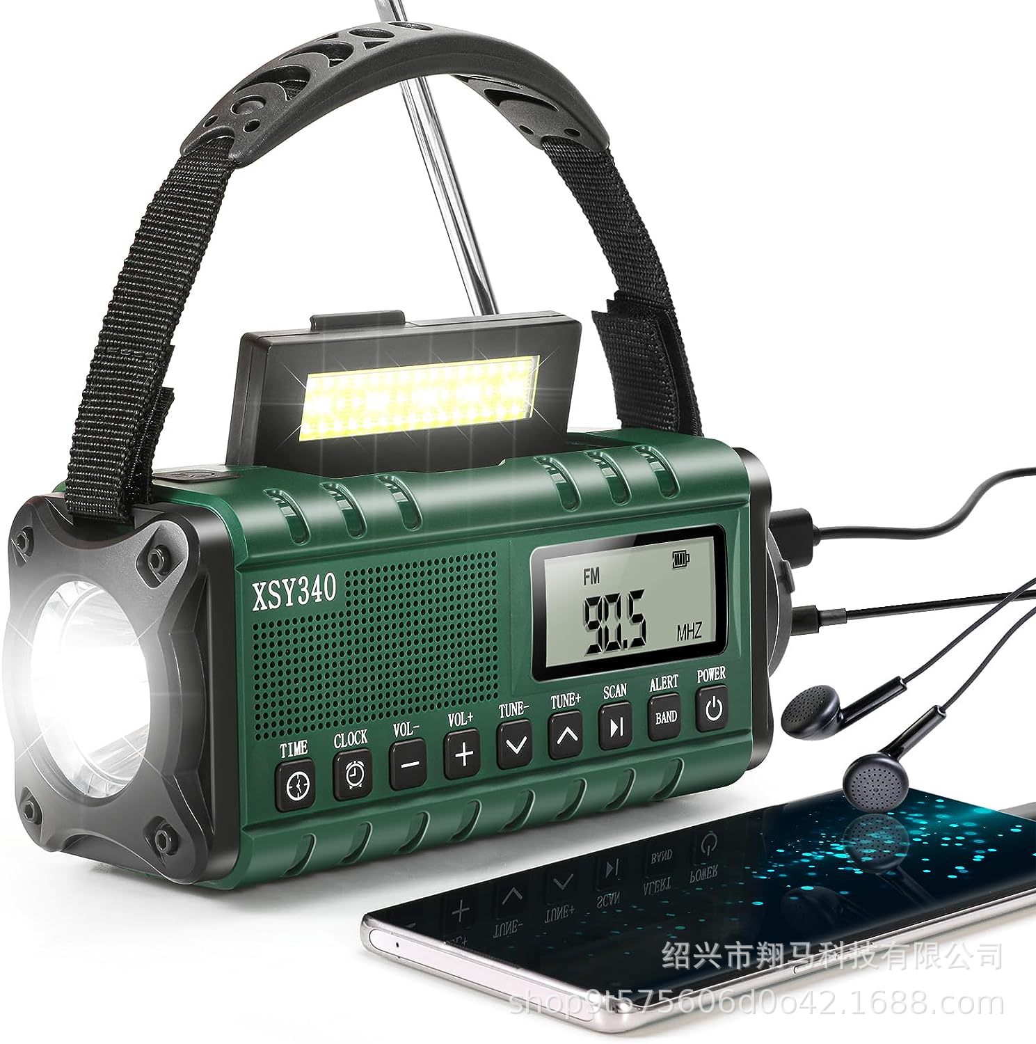 アマゾン越境緊急ラジオ ソーラー手回し発電充電器 SOS ce 海外のみ販売