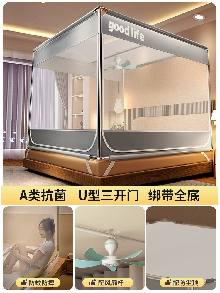 Полноразмерная нижняя москитная сетка для спальни 2025, новая детская анти-падение и противомоскитная, без установки, для односпальной кровати — юрта
