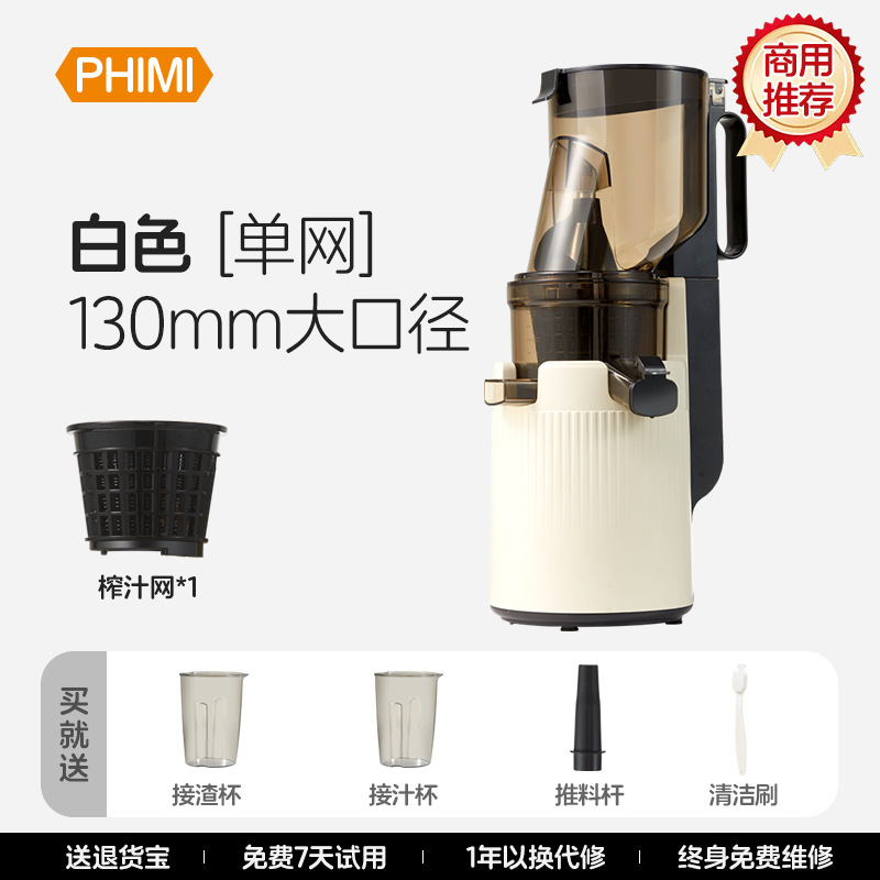家商两用大口径原汁机榨汁机西瓜橙子纯果汁摆摊榨汁机NFC原汁机|undefined