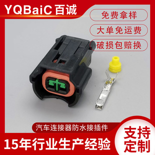 �m����܇�D������^����������^ ��܇�B���� DJ7024YA-2.2-2