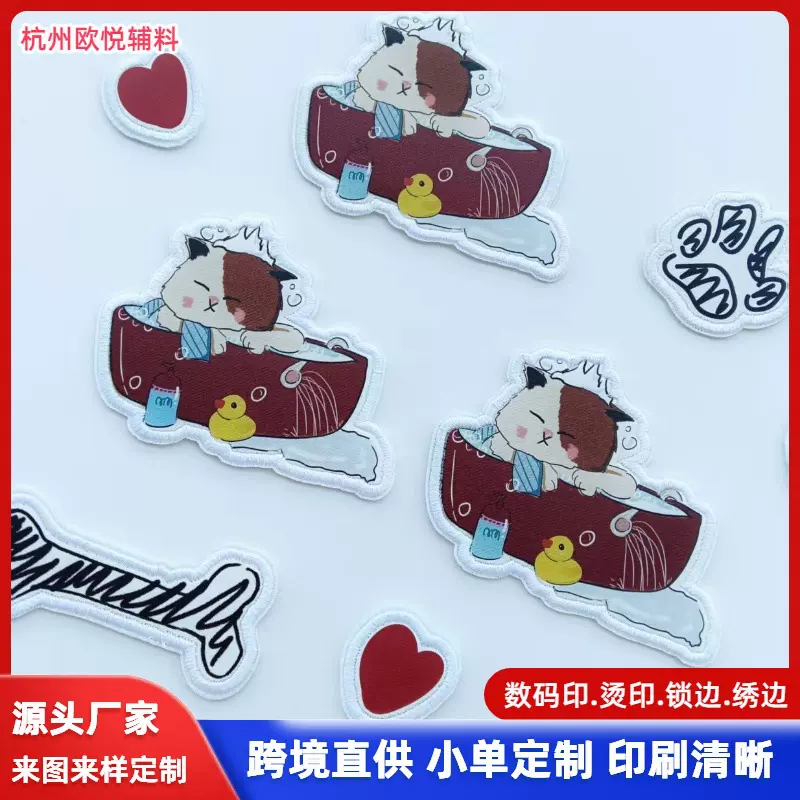 定制数码印魔术贴布标烫印超清晰布贴可爱印花商标服装卡通补丁贴