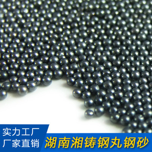 S330 Steel Pills Aviation Casting Car Metal Alloy Steel Pills Rust Removal Polishing Wide Range Hunan Manufacturers