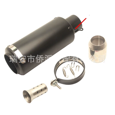 Motorcycle exhaust pipe — Scorpio Exhaust Muffler 51