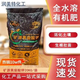 生物肥料;杀菌灭藻剂;洗涤剂