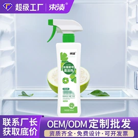 洗衣液;洗洁精;彩漂