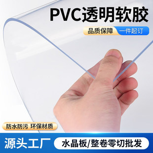 ����͸��pvc���ϰ��z���pvc���|����ˮ�����������l���������R