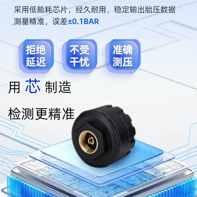 Tire pressure monitoring system Type, Suitable for 234 Wheels