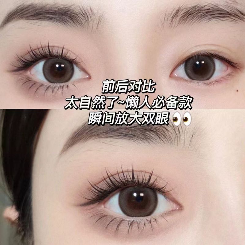 萌睫尚品恶魔COS漫画版三排五排 分段式自嫁接假睫毛自然眼睫毛|undefined