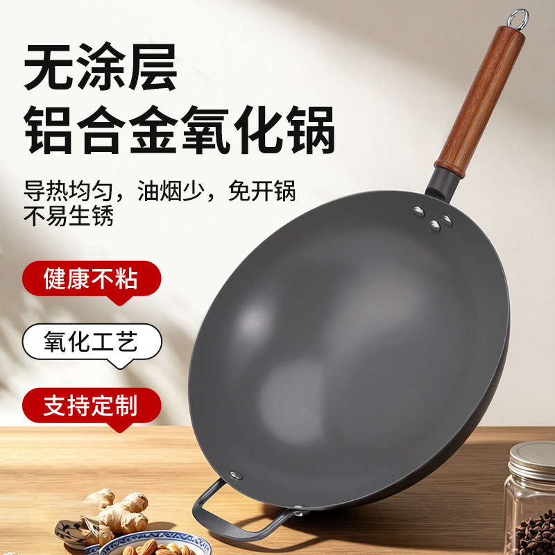 Aluminum alloy anodized pot, uncoated, ensures even heat distribution, suitable for home cooking, healthy, non-stick, and rust-resistant Aluminum alloy anodized pot, uncoated, ensures even heat distribution, suitable for home cooking, healthy, non-stick, and rust-resistant