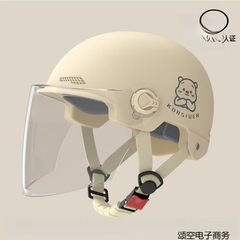 夏認定ハーフヘルメット電気自動車ヘルメットオールシーズン国家標準安全ヘルメット日焼け止めオートバイバッテリーカーホットスタイル