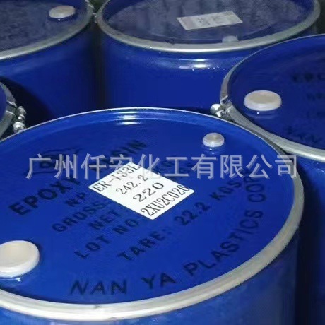 NPER-133、133L、133M南亚PU柔软型环氧树脂