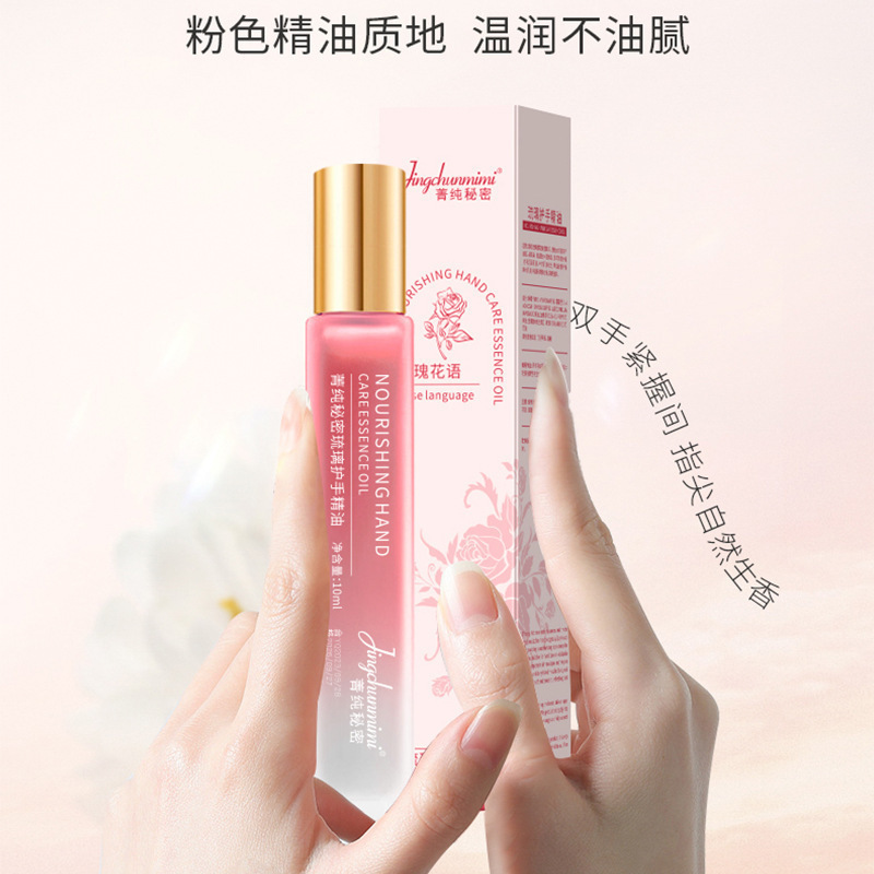 菁純秘密瑠璃ボール保護手精油薔薇雰囲気秋冬防凍防乾裂余香物語ハンドクリーム|undefined