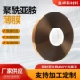 电工柔韧性定制厚度pi膜