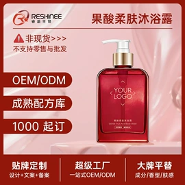 身体乳、霜;沐浴液沐浴露;脱毛蜡纸/膏